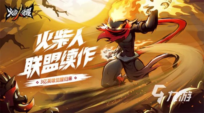 最好玩的十大游戏戏排行榜2021 必玩的热门游戏推荐