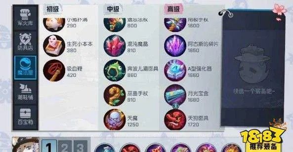 非人学园九尾狐怎么出装 九尾狐最强出装推荐[多图]