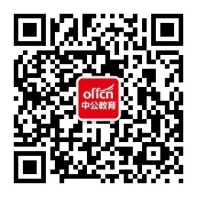 2018国家公务员面试分数线:吉林省国家税务局