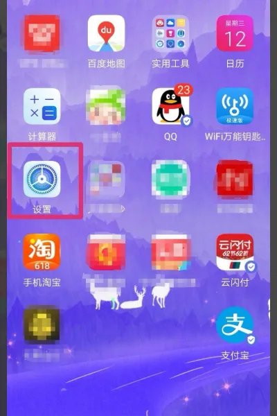 小袁捜题不能拍照搜题了