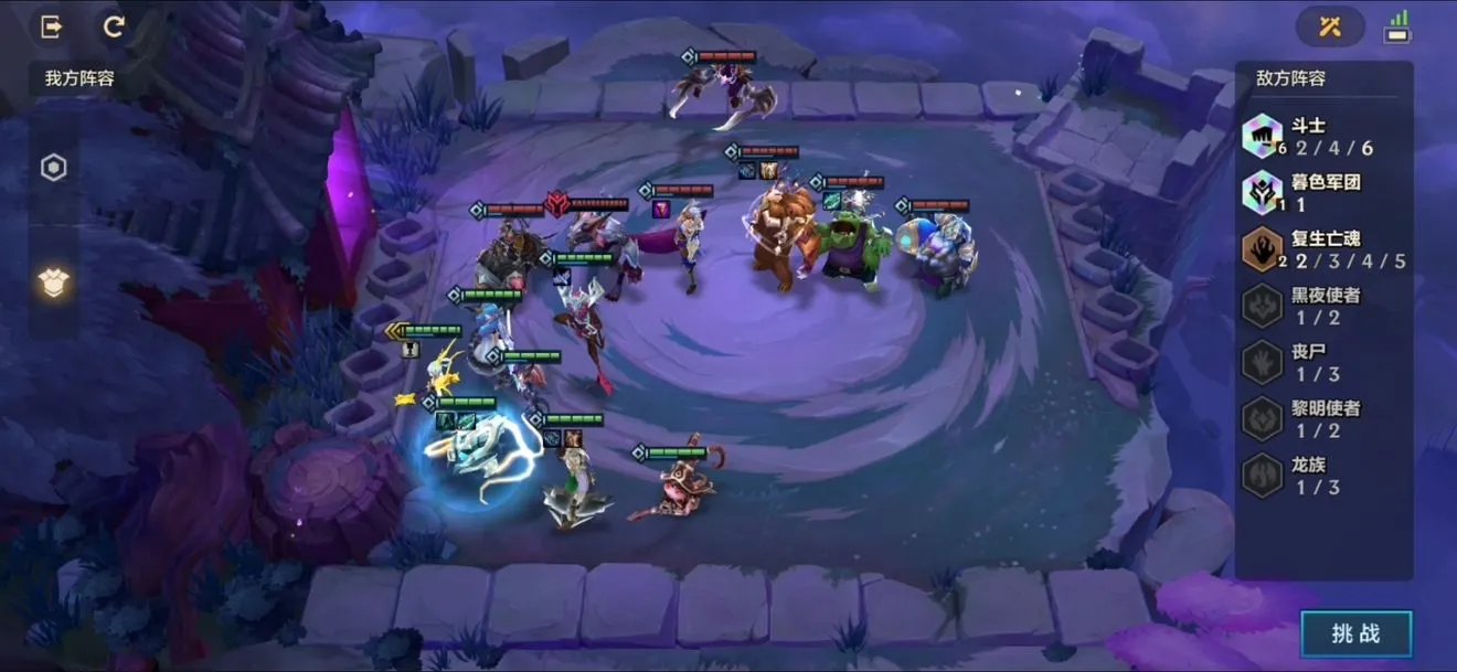 金铲铲之战嚎月狼人第一关通关攻略