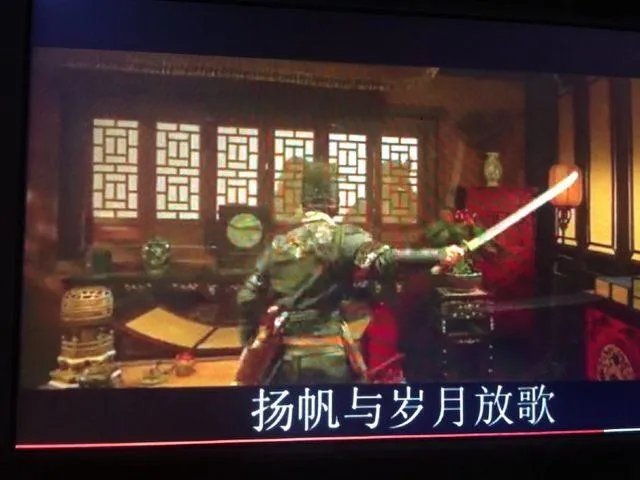 风清扬歌词含义