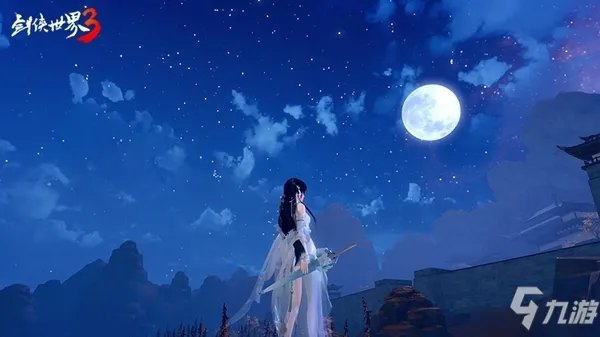 《剑侠世界3》交易系统玩法介绍 可以交易吗