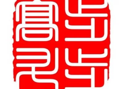 章子为什么有蓝色的