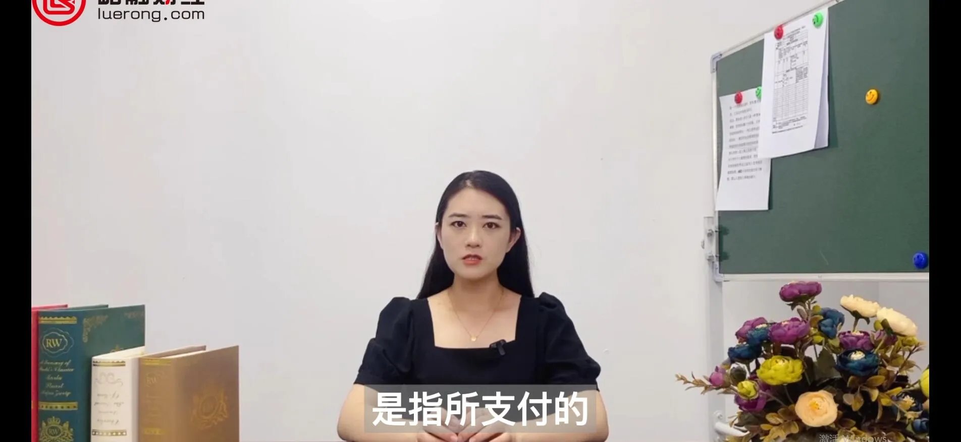 溢价是什么意思