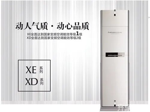 三菱电机故障主要原因及处理方法