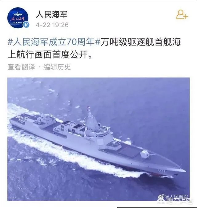 青岛海上阅兵最大看点是什么？