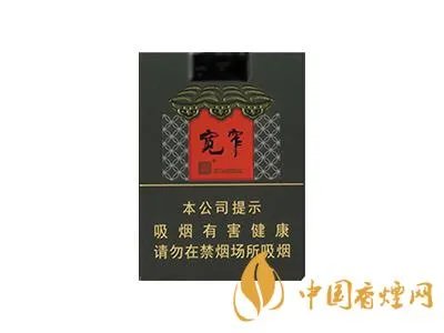 宽窄香烟价格表图大全集 宽窄香烟多少钱一包