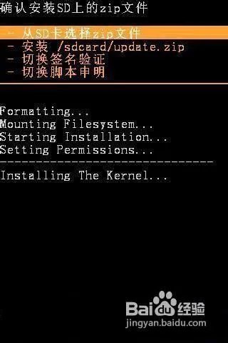华为C8650刷recovery、刷ROM教程