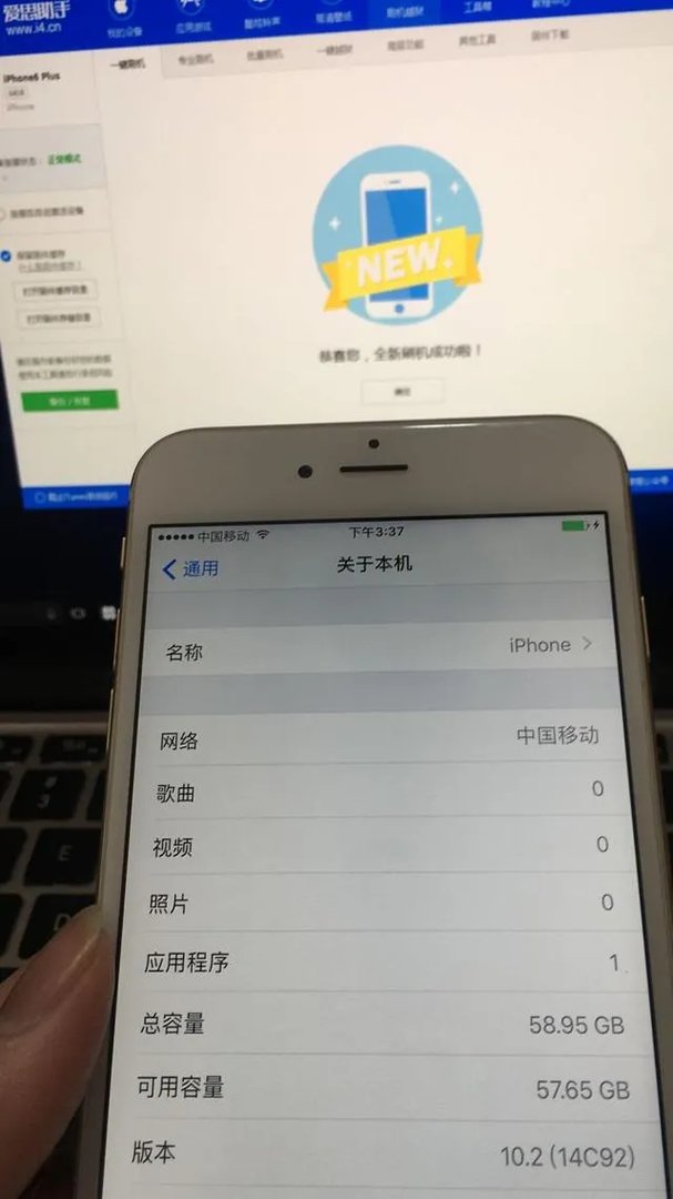 苹果今天开放了降级通道，为什么又关了？