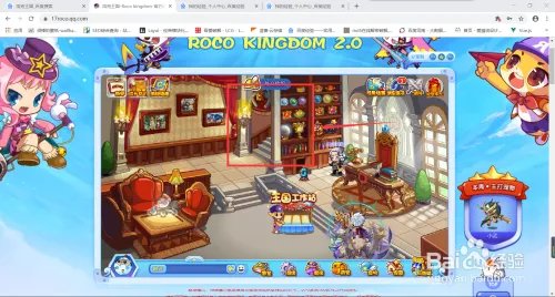 洛克王国邀你同行活动在哪？