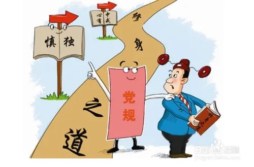 如何加快自我成长的步伐