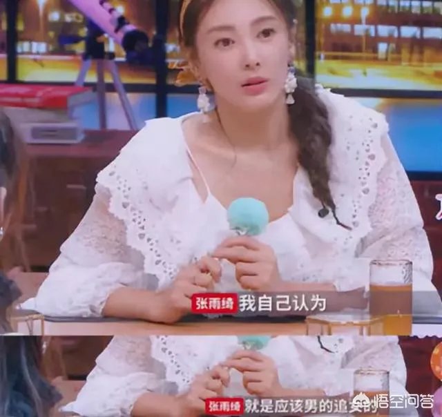 张雨绮再度公布离婚消息,她和袁巴元结婚了多久?闪婚真的容易闪离吗?