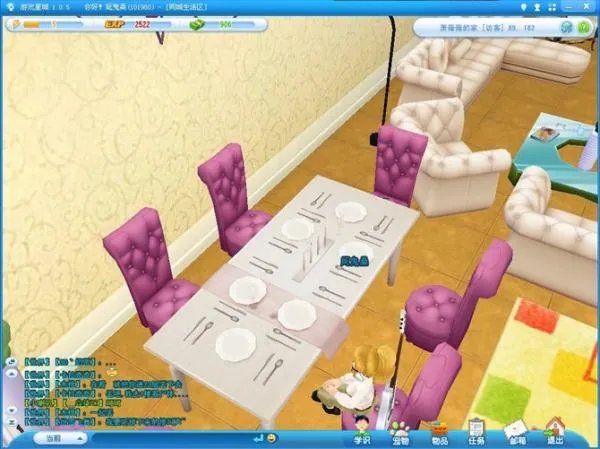 游戏星城怎么样，好玩吗？