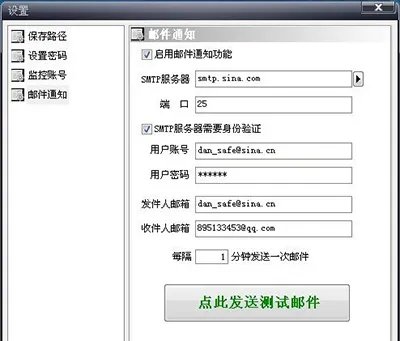 qq督查怎么使用 QQ督察使用教程