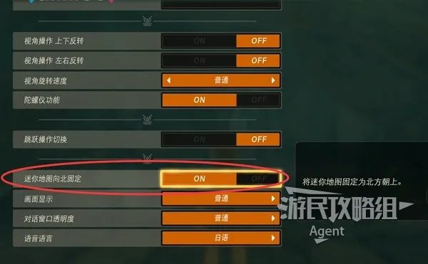 《塞尔达传说王国之泪》图文攻略 全地图探索图文攻略