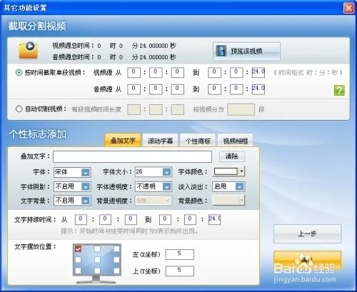 RMVB转WMV，怎么把RMVB转成WMV