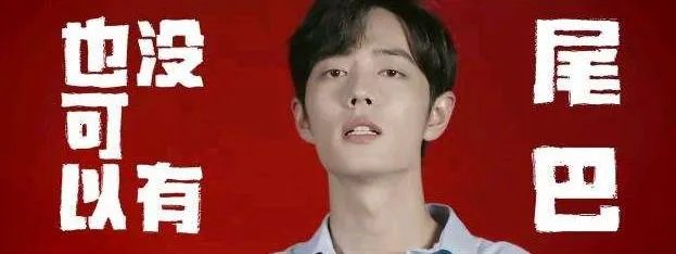 葛优与赵薇关系怎么样