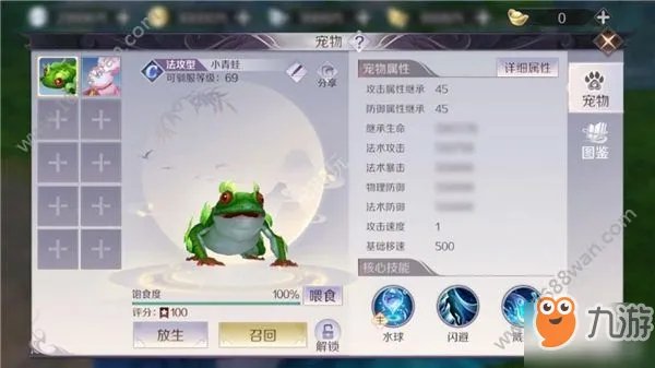 完美世界手游妖精宠物什么时候刷新 妖精宠物刷新坐标一览