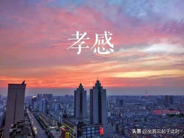 黄陂是孝感吗？