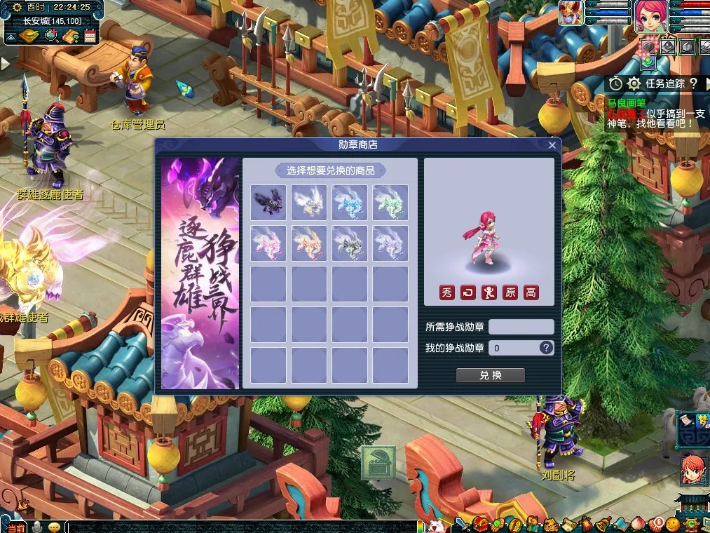 梦幻西游帝狰祥瑞怎么获得