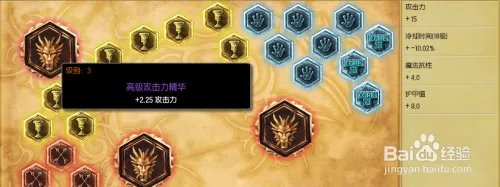 lol皇子打野天赋符文加点图-S4皇子天赋符文
