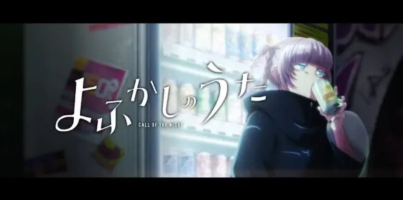 失眠的人逛个街就能捡到美少女吸血鬼？