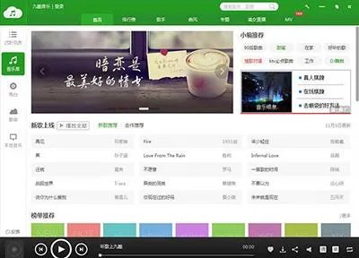 现在听音乐用什么软件最好