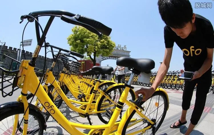 戴威称ofo不会倒 用户退押金依然是一个难题