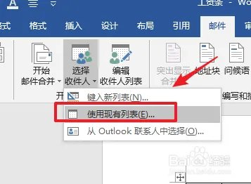 如何群发工资条到个人邮箱？