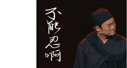 女婿和儿媳双双消失不见是怎么回事？