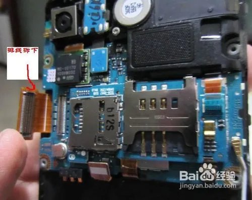 三星i9088的拆机方法