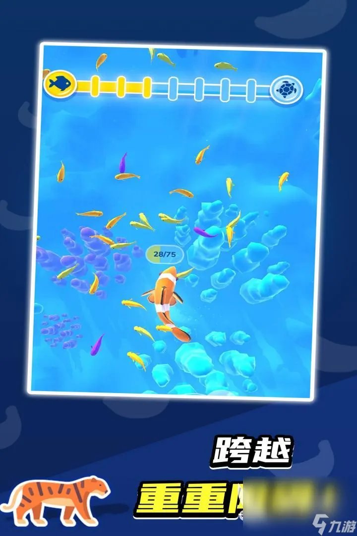 人气最高贪吃鱼的游戏有什么 人气最高的贪吃鱼手游手机版下载推荐