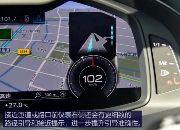 探寻杭州隐秘景点 体验奥迪Q7智联系统