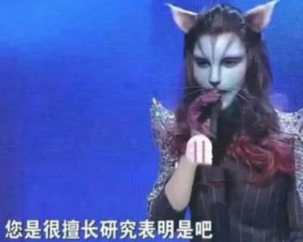非诚勿扰那个无人敢牵手的“猫脸”化妆师，素颜什么样？