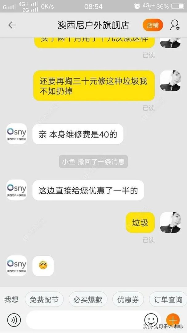 求推荐一款7.2米的野钓正28调鱼竿，平民玩家，价格不要太高？