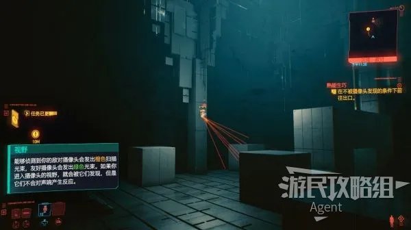 《赛博朋克2077》图文攻略 主线流程、可选任务及重要支线攻略