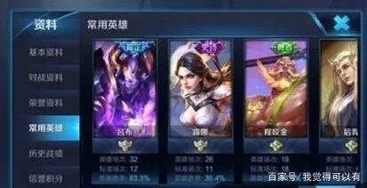 李小璐和PG one怎么回事？