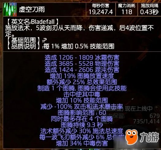 流放之路圣堂武僧开荒攻略分享 流放之路圣堂武僧怎么开荒