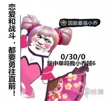 《王者荣耀》国服最强系列表情包一览 国服最强表情包汇总