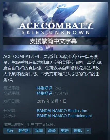 Steam秋季特惠:分类推荐超值好价游戏 剁手必看指南