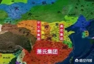 关陇集团和七宗五姓