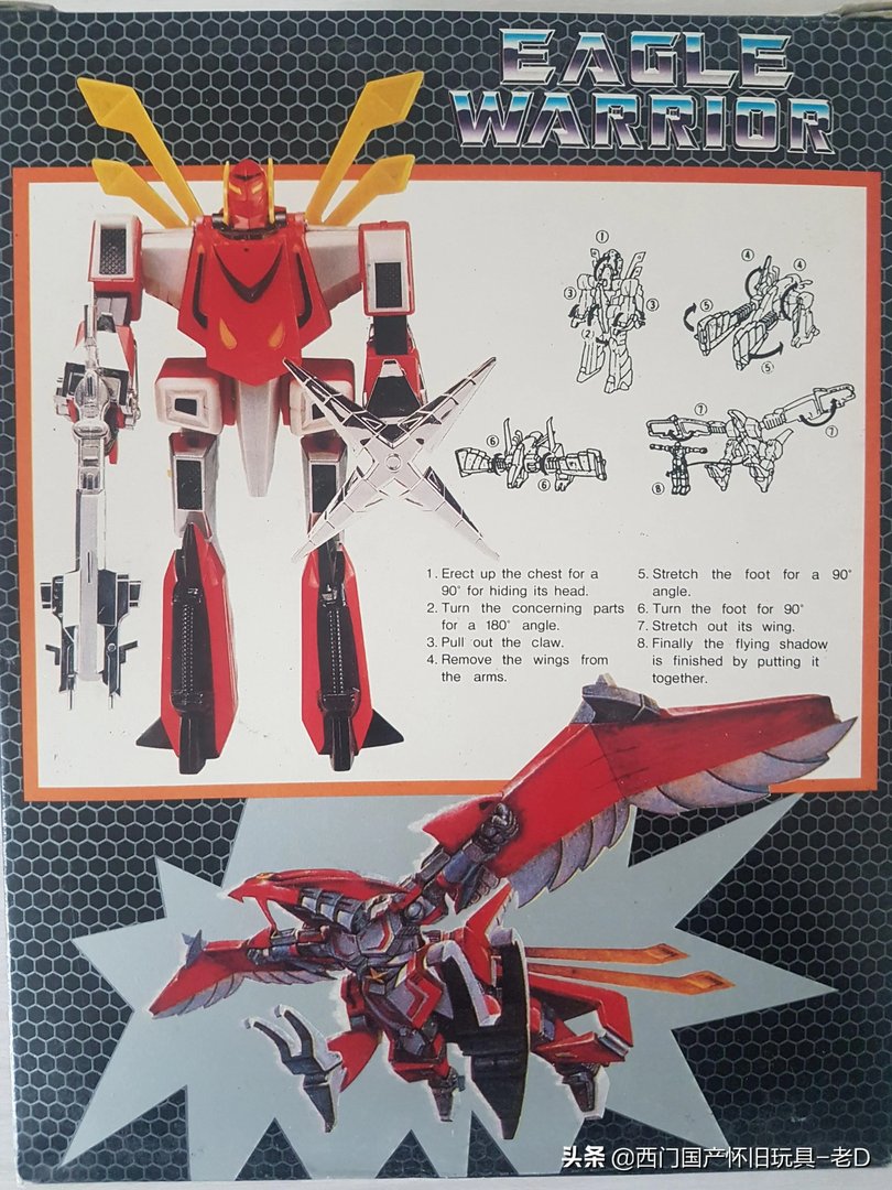 超级忍者兵(忍者战士飞影DX-凤雷鹰(台D))