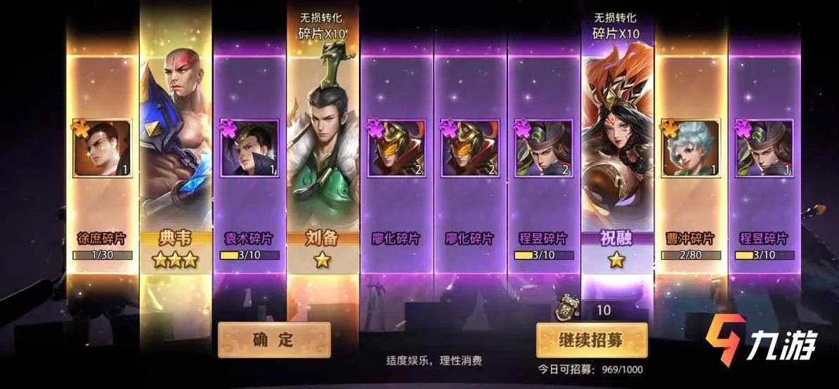 少年三国志零所有最新兑换码 最新礼包码汇总