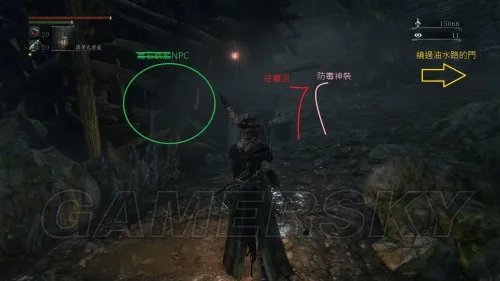 血源 地图捷径及隐秘点分享