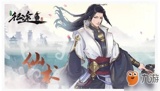 绿色征途仙术怎么加点 仙术加点攻略大全