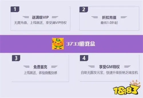 十大破解游戏软件app排行榜 手机破解游戏app平台哪个好