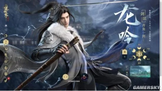 逆水寒玩法完全指南 史上最详细PVE综合攻略！