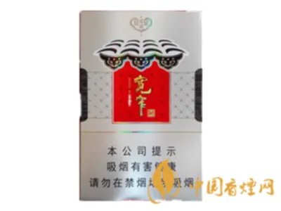 宽窄香烟价格表图大全集 宽窄香烟多少钱一包