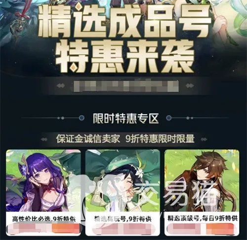 战舰世界高级账号多少钱合适 战舰世界账号交易平台分享